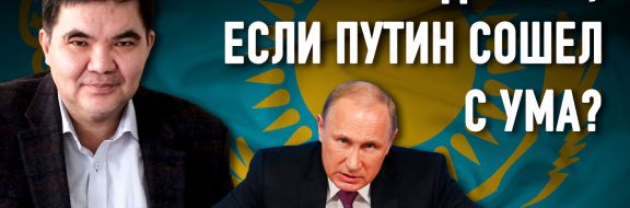 Жарас Ахметов: «Нас опять так «приперло», что спасет только реальный бизнес»