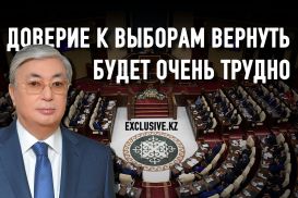 Перейти к однопалатному парламенту и увеличить число депутатов