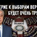 Перейти к однопалатному парламенту и увеличить число депутатов