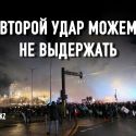 Экстремисты могут взять реванш в Центральной Азии