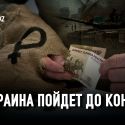 Казахстан может быть втянут в возможный дефолт России в апреле