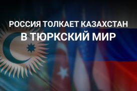 Стоит ли менять Россию на Турцию, а Путина на Эрдогана?  