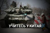 Украинская война меняет подходы к развитию