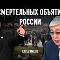Казахстан стоит перед угрозой потери государственности