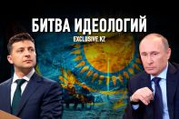 Чем обернется раскол казахстанского общества из-за войны в Украине?