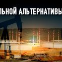 Куда податься казахстанской нефти