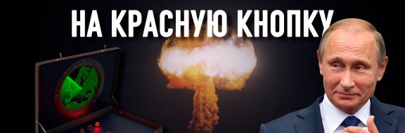 Был ли шанс у Казахстана сохранить статус ядерной державы?