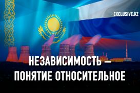 Нужно ли Казахстану разорвать энергетическую пуповину с Россией?