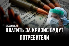 С новой стагфляцией невозможно бороться?