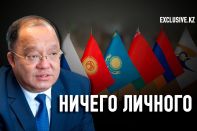 Надо не из ЕАЭС выходить, а избавиться от раболепия перед Россией