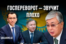 Третьим президентом Казахстана должен был стать Нигматулин?