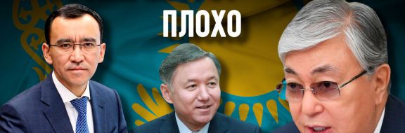 Третьим президентом Казахстана должен был стать Нигматулин?
