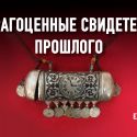Какие украшения носили древние сарматки, дореволюционные казашки и Куляш Байсеитова