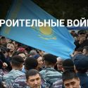 Митинги – новый инструмент в бизнес-конкуренции и политических войнах?