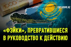 Вместо промышленности Казахстану нужно развивать сервис и услуги