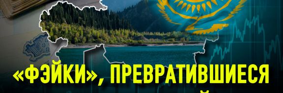 Вместо промышленности Казахстану нужно развивать сервис и услуги