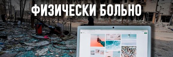 Нас нет в учебнике истории. Монолог русского человека, приехавшего в Казахстан