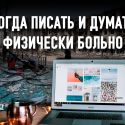 Нас нет в учебнике истории. Монолог русского человека, приехавшего в Казахстан