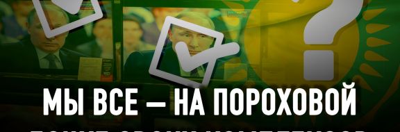 Деколонизация – это не против России, а за – национал-патриотизм