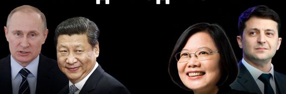 Со стратегической двойственностью США в отношении Тайваня нужно покончить