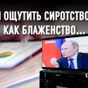 Почему мы называли Назарбаева «Папой»?