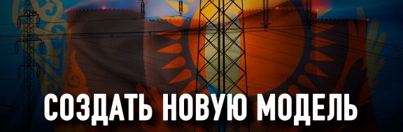 У Казахстана большие энергетические амбиции, но они ничем не подкреплены