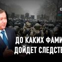 Қаңтар-2022: как Токаеву не оказаться в положении Назарбаева