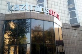 Алматинский горсуд поддержал миноритариев KazTransCom в споре с Jusan Ventures