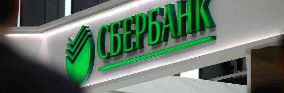 Российские банки, за исключением ВТБ, уходят из Казахстана