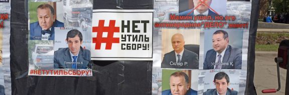 «Склярға сыйлық»: Алматыда утильалымға қарсы митинг өтті