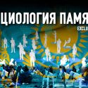 Надежды казахстанцев рухнули в Жанаозене 2011 года