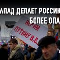 Чем закончится путинская война против Украины?