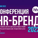 Бизнес-сообществу представят HR-кейсы от ведущих центральноазиатских и международных компаний