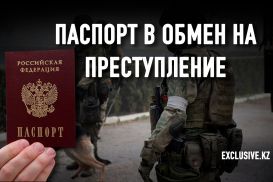 Узбекам, таджикам и кыргызам предлагают воевать против Украины