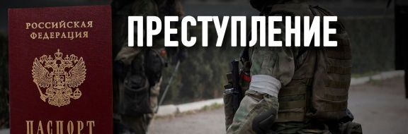 Узбекам, таджикам и кыргызам предлагают воевать против Украины