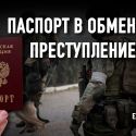 Узбекам, таджикам и кыргызам предлагают воевать против Украины