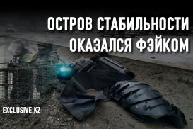 Травмы памяти или что привело казахстацев к январским митингам