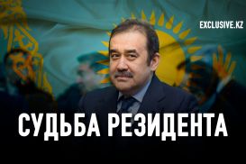 Глобальные прожекты: как Карим Масимов грабил Казахстан