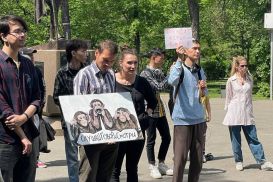 В Алматы прошел митинг против закона о блокировке соцсетей