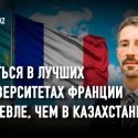 Дидье Канесс: Независимость судебной власти – лучшая гарантия необратимости изменений