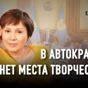 Могут ли несвободные люди управлять свободной страной?