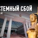 Помимо коррупции, государство разрушает невежество и равнодушие чиновников