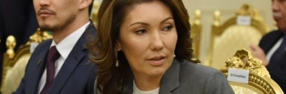 Алия Назарбаева покинула президиум Ассоциации экологических организаций Казахстана