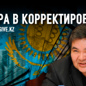 Бюджетные замки: что общего между Маниловым и правительством