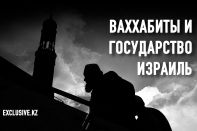 Особенности европейского «востоковедения»