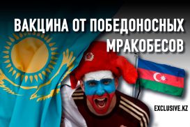 Почему в Казахстане «ватников» много, а в Азербайджане их нет?