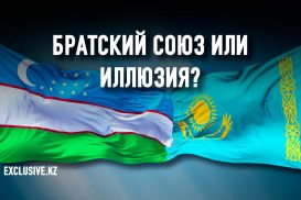 Что тормозит сближение Казахстана и Узбекистана