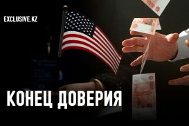 Америка перестала играть по правилам монетарной политики