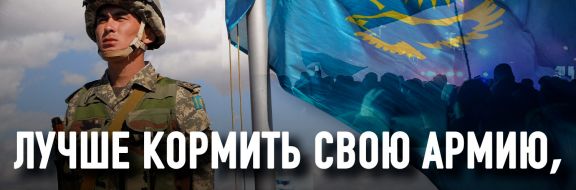 Смогут ли вооруженные силы РК отразить агрессию?