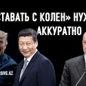 Ностальгический национализм для России 